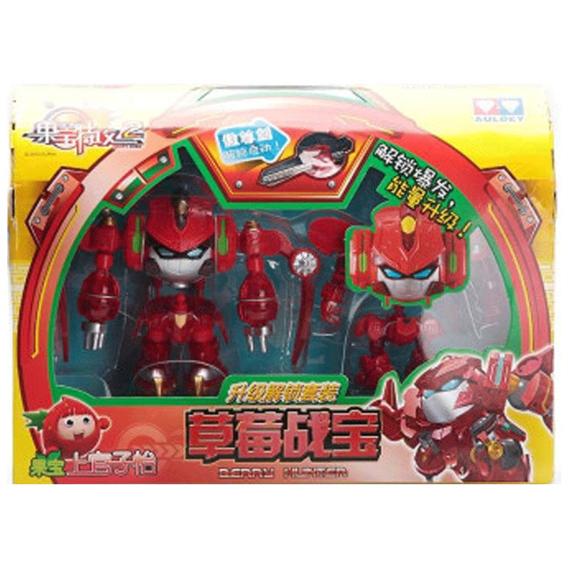 奥迪双钻果宝特攻2葡萄战宝(基础版+升级装备)522326男孩女孩变形机器人玩具套装