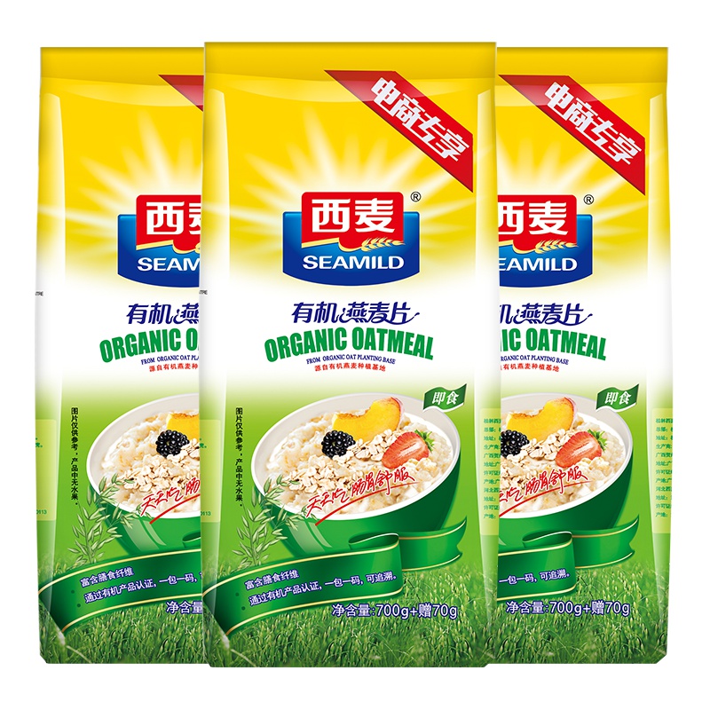 西麦 有机燕麦片770g*3袋 谷物早餐即食免煮 无蔗糖麦片即食冲饮早餐家庭实惠分享