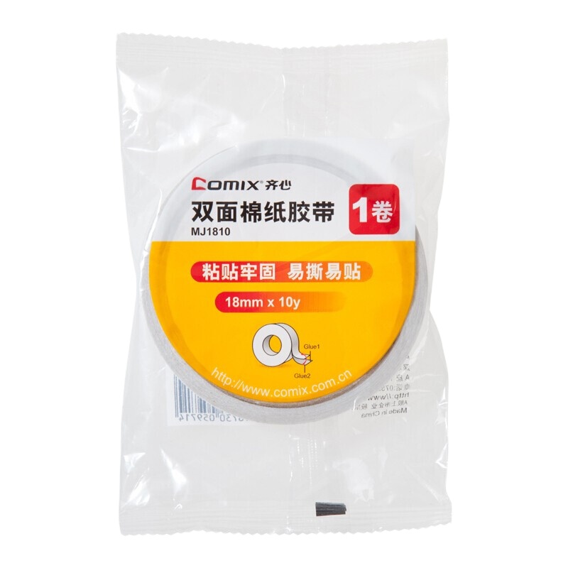 齐心 MJ1810 双面棉纸胶带白 18mm*10y