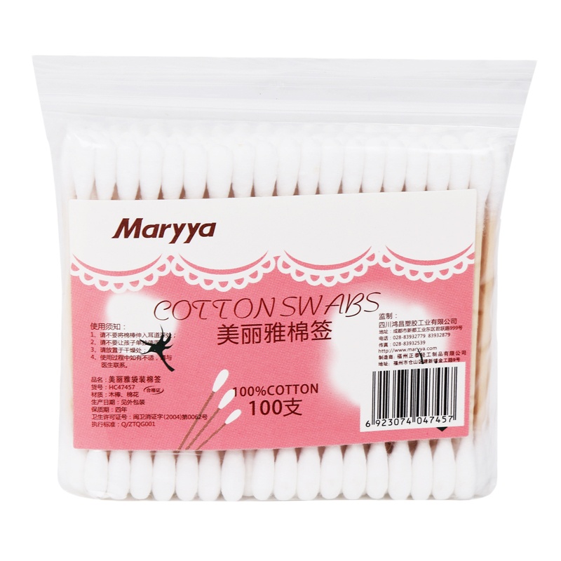 美丽雅 袋装棉签200头/100只装 双头脱脂棉一次性掏耳朵清洁棉棒 (10包)