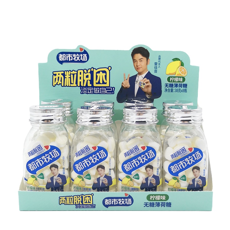 都市牧场 爽口含片柠檬味38gx8瓶/盒清新口气接吻糖果维C清凉咽喉无糖薄荷糖随身盒装