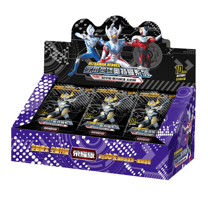 荣耀版奥特曼卡片一盒金卡卡HR立体卡3D全套LGR第6弹卡牌3b 白金版全套4盒【05-08】+豪华版收藏册
