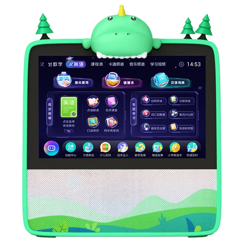 小度 小度教育智能屏 AI学习机 蓝牙音箱 音响 学习平板 智能眼 触屏智能音箱 送礼 礼品 小恐龙款
