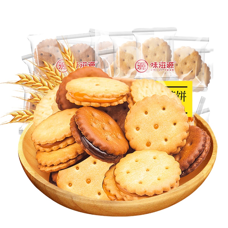 味滋源 咸蛋黄味麦芽饼干106g*2袋黑糖饼干小圆饼夹心零食品 咸蛋黄味106g*2袋