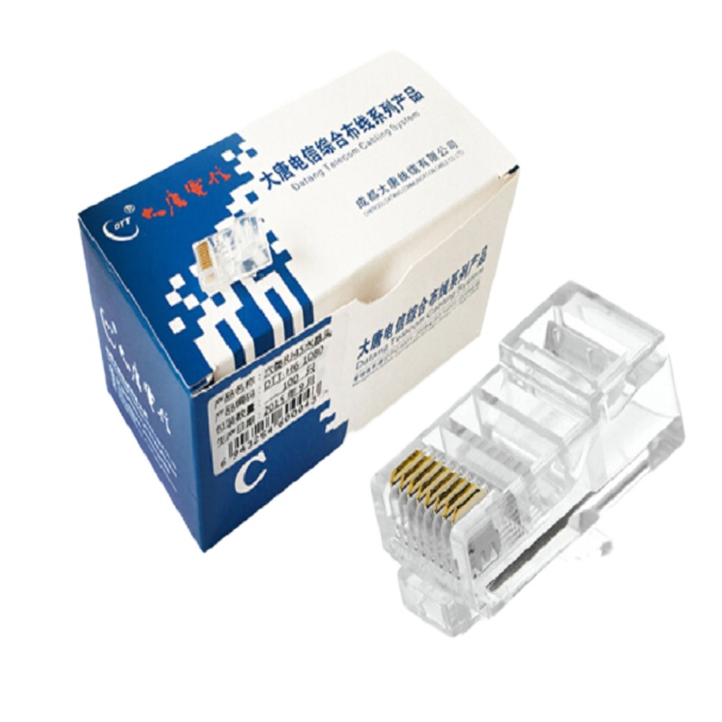 大唐RJ45六类水晶头