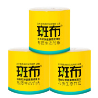 斑布(BABO) 无漂白 竹浆 1600g 3层 卷纸 （60卷/箱） BCJ160A10 （单位 ：箱）