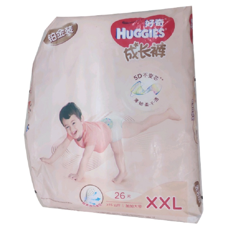 好奇铂金装成长裤XXL30片(15kg以上)加加大号婴儿尿不湿拉拉裤小桃裤裸感超薄透气