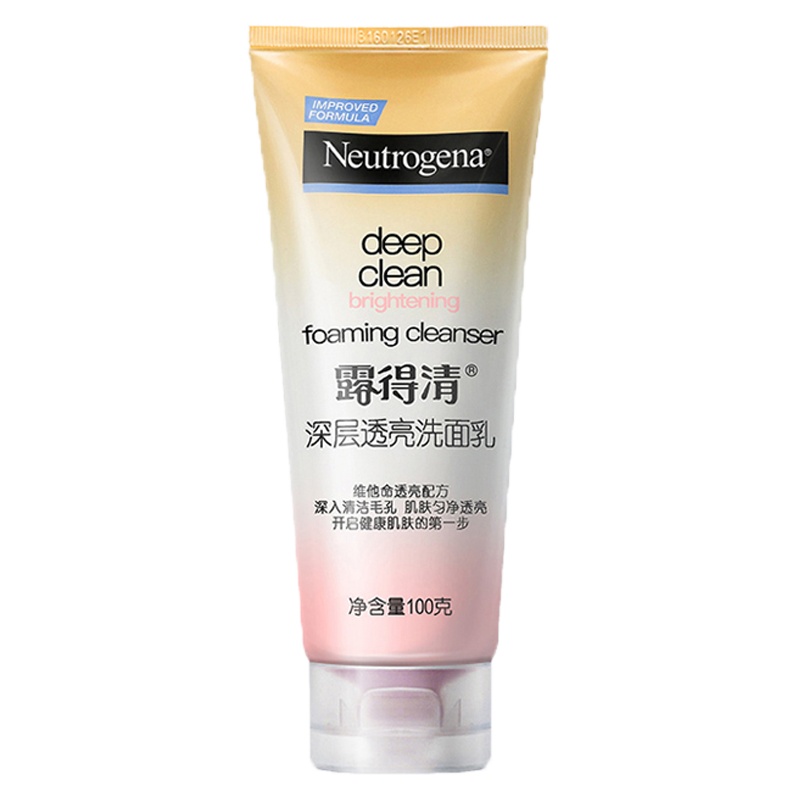 露得清(Neutrogena)深层透亮洗面乳 100g*2 （洁面 洗面奶 洗脸 深层清洁 苏宁自营）