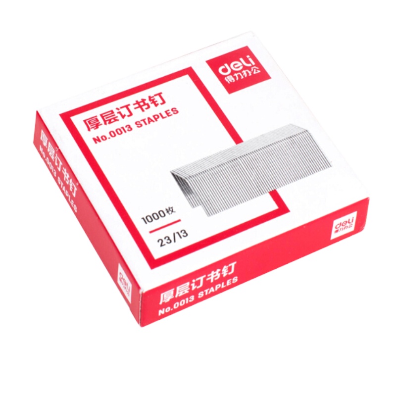 得力厚层订书针(23/13) 订80页