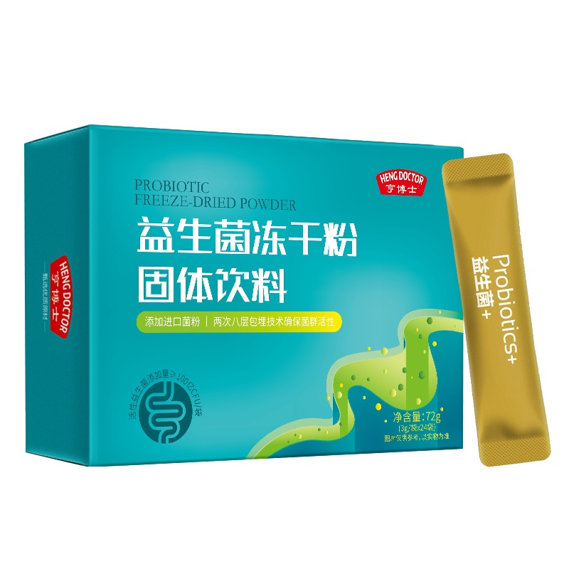 【送茶包】亨博士益生菌冻干粉24袋装72g成人儿童大人孕妇肠胃肠道益生元活菌调理冻干粉膳食营养补充剂