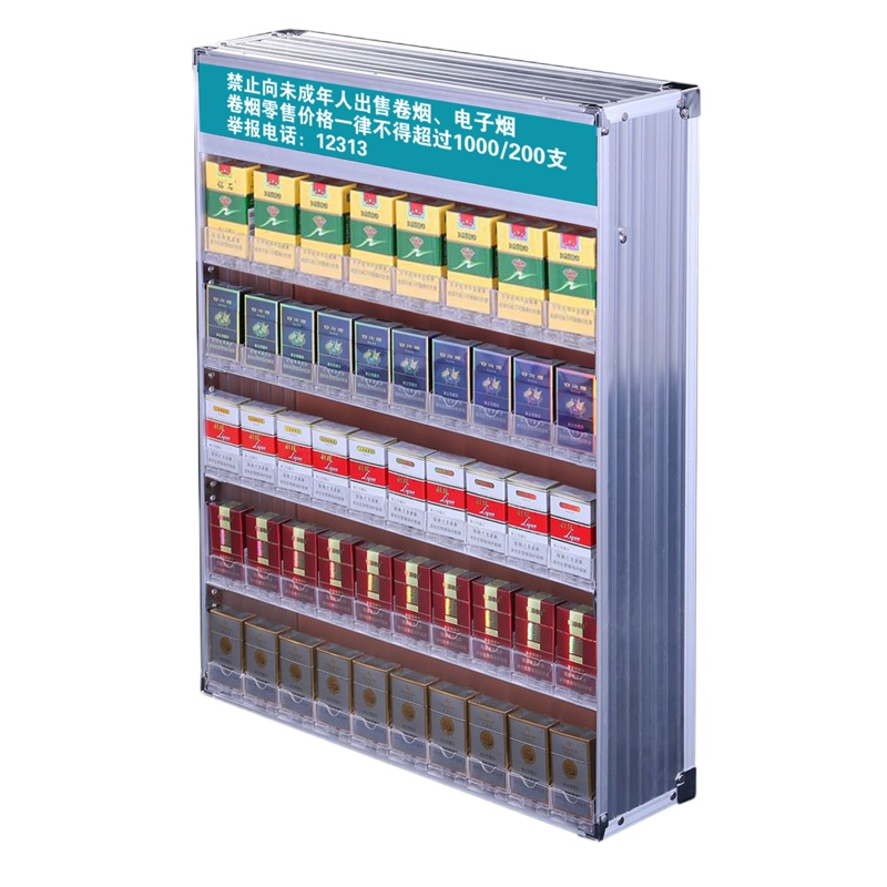 康宝 组合式烟架铝合金含推烟器 60*43.5cm 5包广告无灯