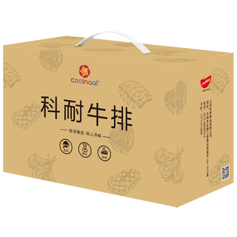 科耐 牛排礼盒1.5kg 西冷眼肉混搭 谷饲原切 无添加非拼接非调理 送礼佳品礼盒装 赠刀叉+黄油+黑椒酱