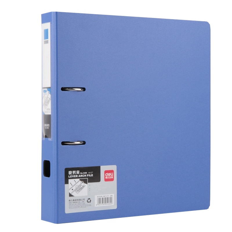 [精选]得力(deli) 5460 商务办公全新工艺加厚PP2寸快劳夹 A4 单只装 蓝色
