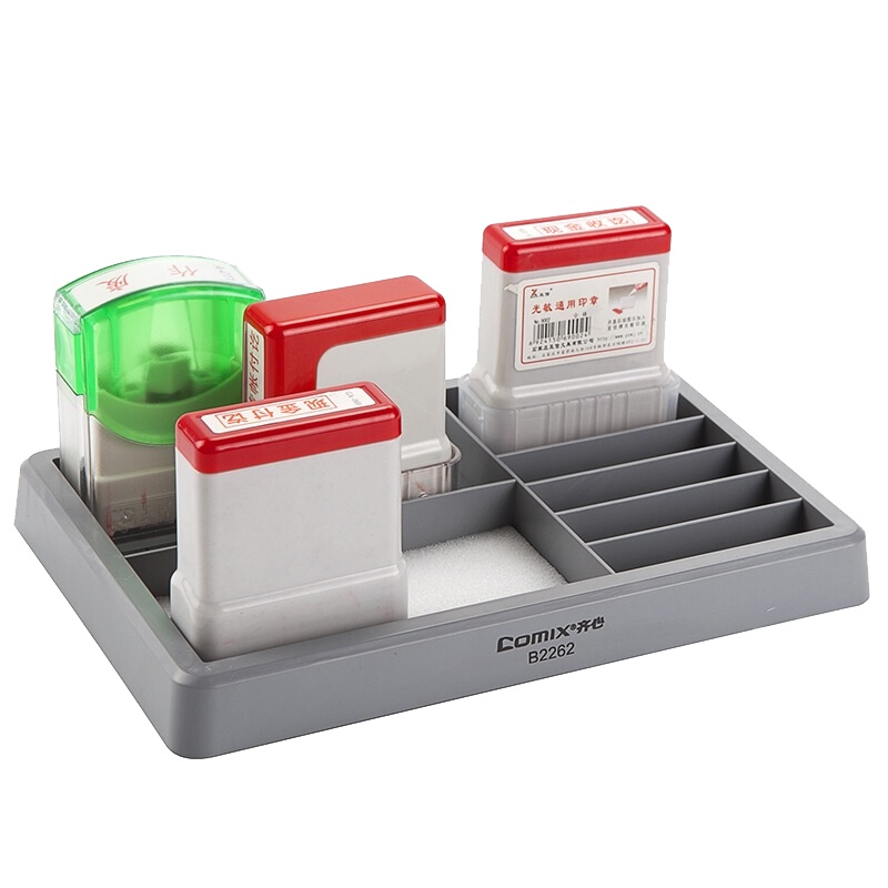 齐心(comix)B2262 印章整理盒2个 印章收纳放置盒 印泥盖章盒 财务公章盒 办公文具 财务行政用品 印章号码机
