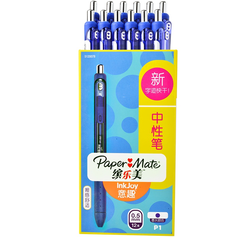 PaperMate 缤乐美意趣中性笔P1 0.5mm纯蓝色12支纸盒装