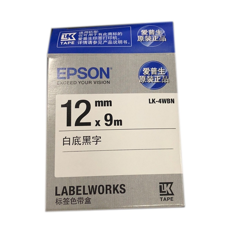 爱普生(EPSON)LK-4WBN标签机色带12mm*9m 白底黑字 不干胶LK-4WBN色带lw 600p 700