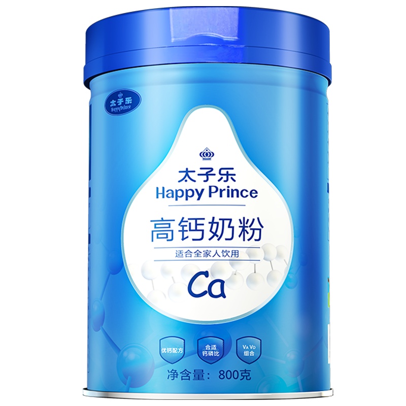 太子乐奶粉鲜系列成人老人女士儿童高钙奶粉 800g 听装 正品授权