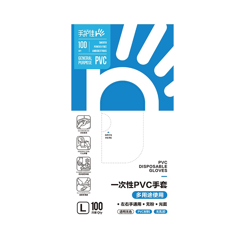 一次性pvc手套(一箱)