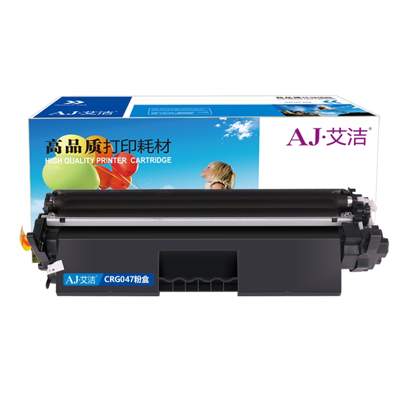 艾洁 CRG047墨粉盒(带芯片)适用佳能LBP112 LBP113w iC MF113W CRG-047打印机碳粉