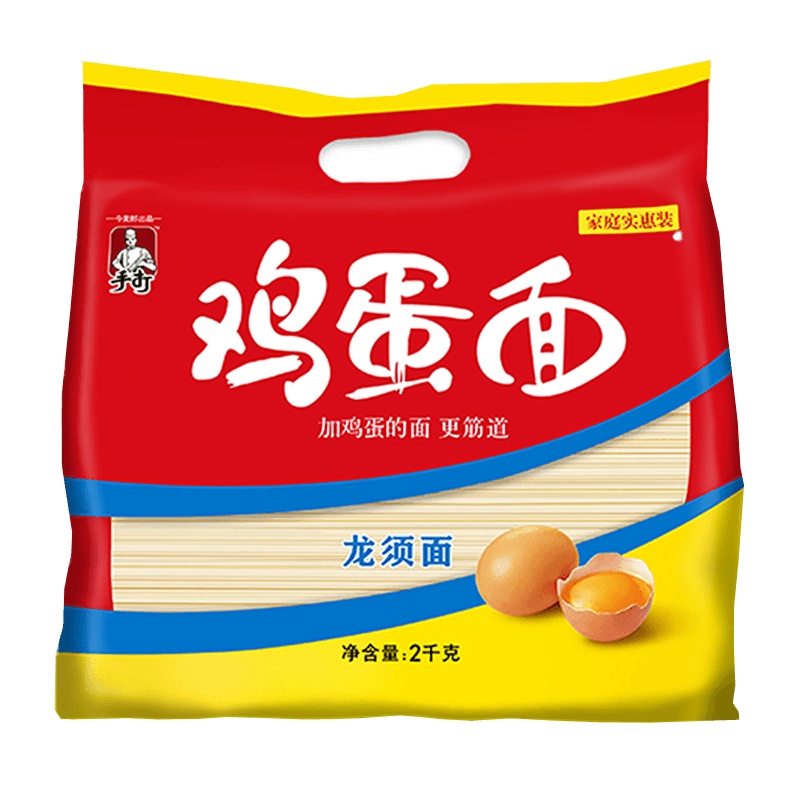 今麦郎 红鸡蛋龙须面2千克挂面面条粮油