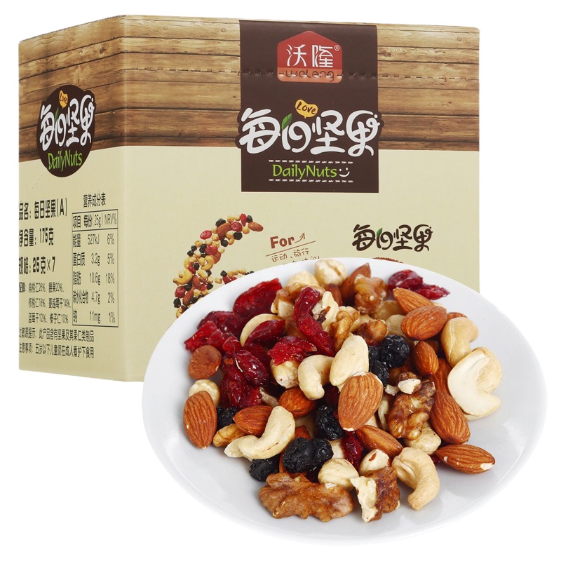 沃隆成人款每日坚果礼盒（25g*7包）175g/盒