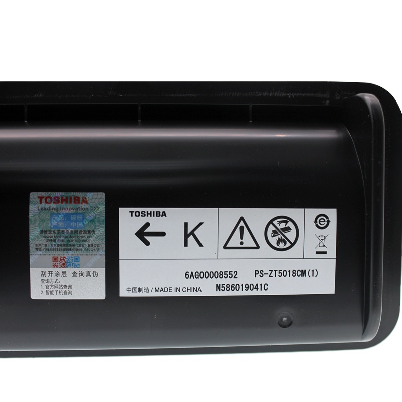 原装高容东芝T-5018C碳粉盒 e-STUDIO 2518/3018/3518/4518 A AG 复印机墨粉 墨盒
