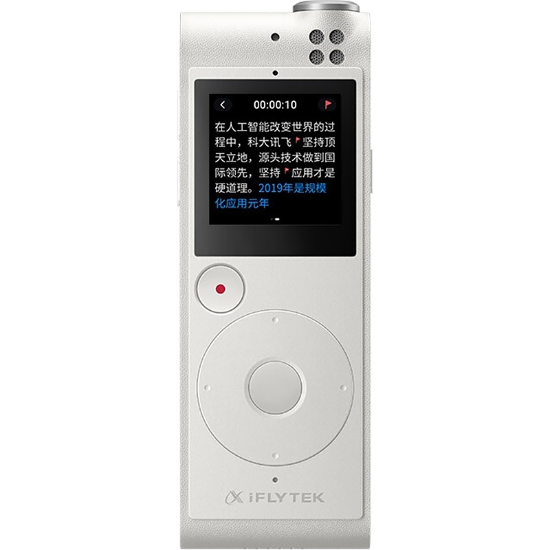 [新品]科大讯飞 (iFLYTEK) 录音笔 SR101 实时转写 中英互译 小巧身材 象牙白