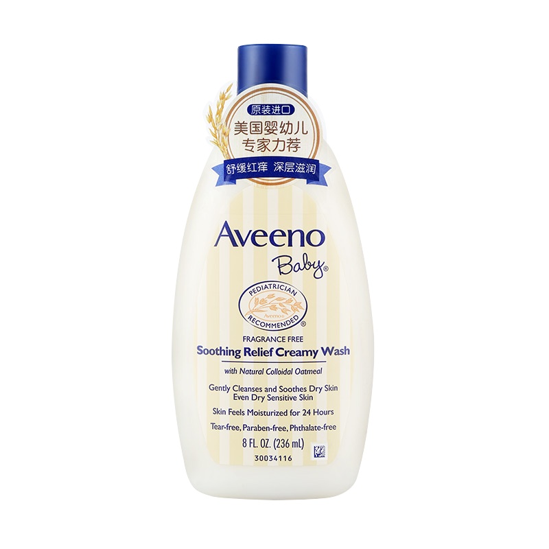 艾惟诺(Aveeno)婴儿天然燕麦舒缓柔嫩沐浴露 236ml 艾维诺保湿舒缓护肤儿童沐浴露
