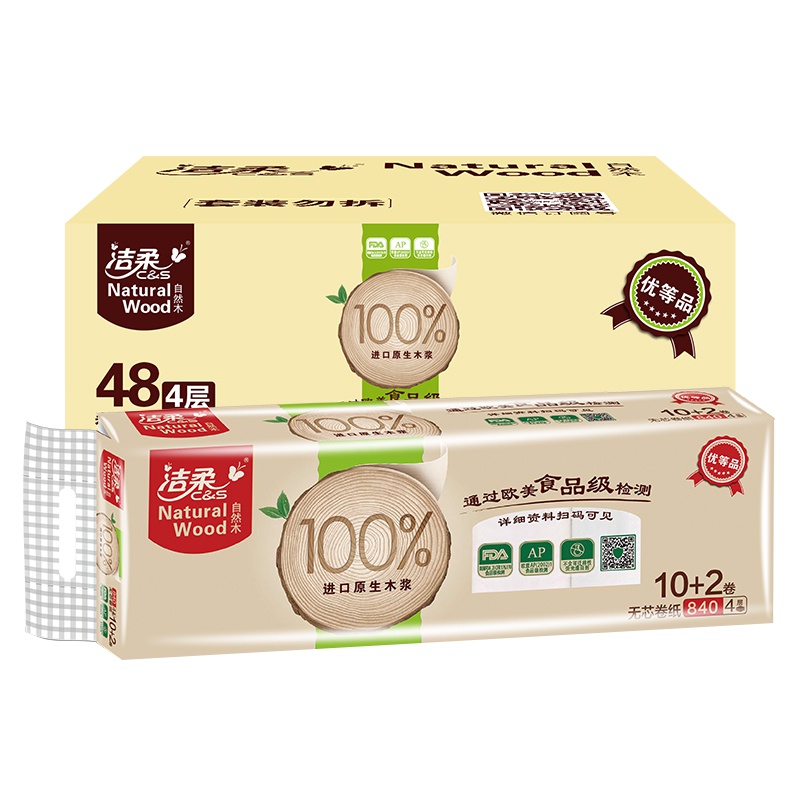 洁柔（C&S）卷纸 自然木系列 四层70g*48卷 无芯卷纸卫生纸（整箱售卖）