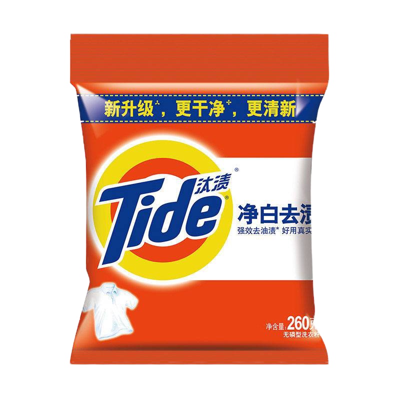 汰渍 洗衣粉净白去渍260g*5袋 家庭小袋装