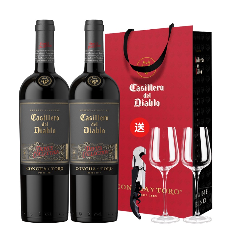 红魔鬼魔尊红葡萄酒2017年750ml*2 双支礼袋装 +送海马开瓶器