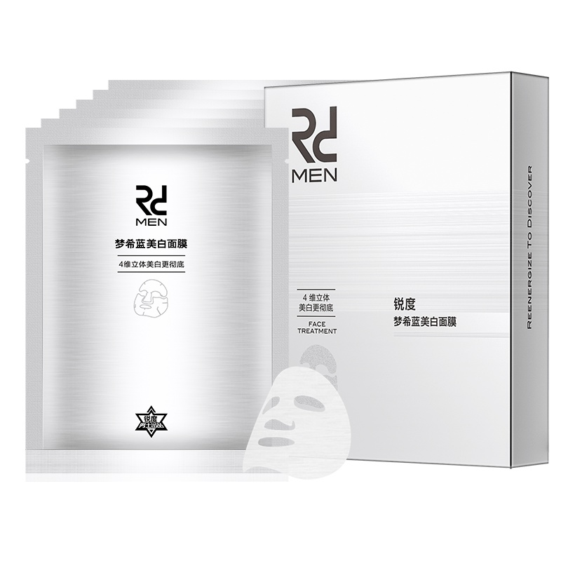 锐度控油去黑头清洁收缩毛孔祛痘痘印补水净油男士专用面膜