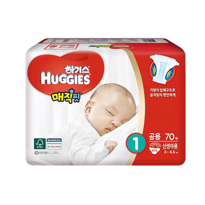 好奇(Huggies)魔法纸尿裤 新生儿尿不湿 NB70片 (0-5kg) 男女通用 韩国原装进口