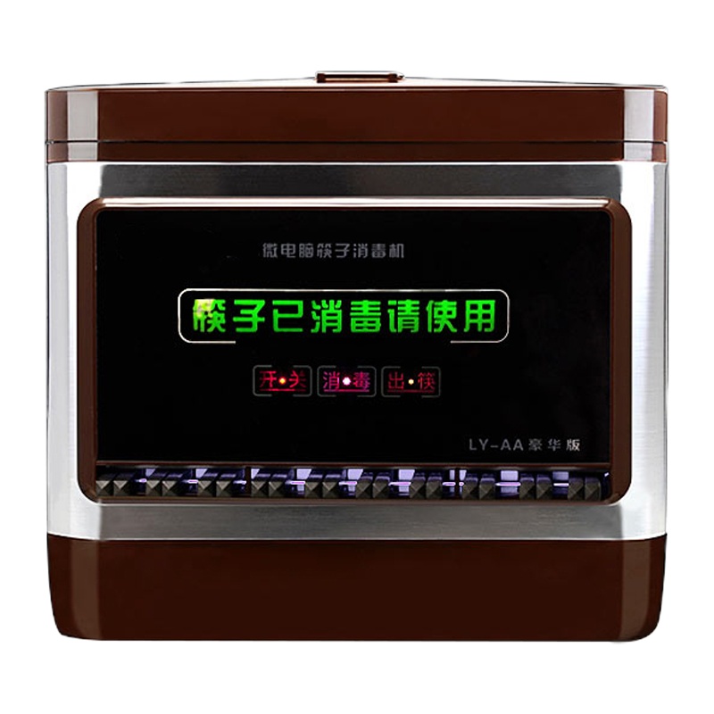 SCP 智能全自动筷子消毒机 SCP-14208 餐厅商用杀菌微型触屏筷子盒(台)