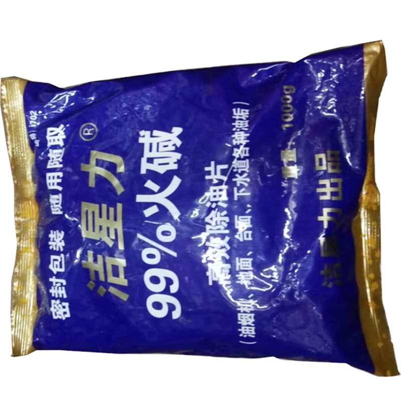 工业用火碱工业用氢氧化钠 强力除油 除油污 单独包装 防潮 1KG/袋(停用)