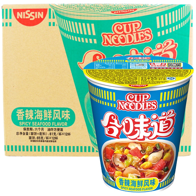 日清 合味道香辣海鲜风味杯面74g*12杯整箱 速食方便面泡面