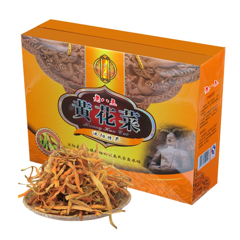 [江苏乡村振兴][财政集采][沭阳]虞美人 塘沟黄花菜 550克装)