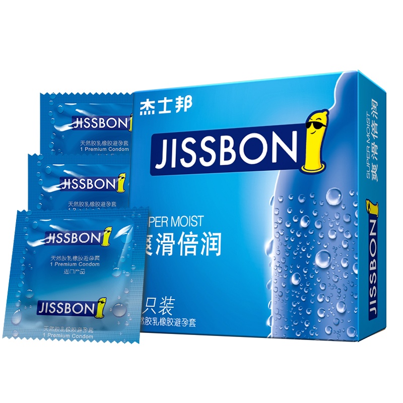 杰士邦jissbon杰士邦 杰士邦爽滑倍润3只装 安全套自营超薄型避孕套情趣套子
