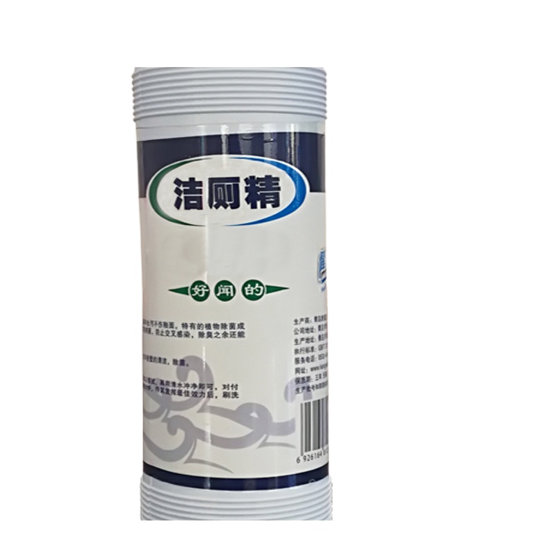 得丰 洁厕精洁厕灵马桶清洁剂家用小瓶清香 JH