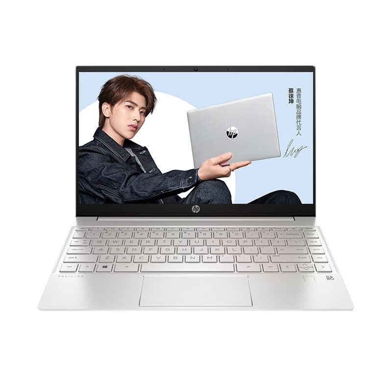 惠普HP 星13Air锐龙版 13.3英寸轻薄笔记本电脑定制(六核锐龙R5-5600U 16G内存 1TB 2.5K高分屏 960g轻盈机身 流光金)13-be0156AU