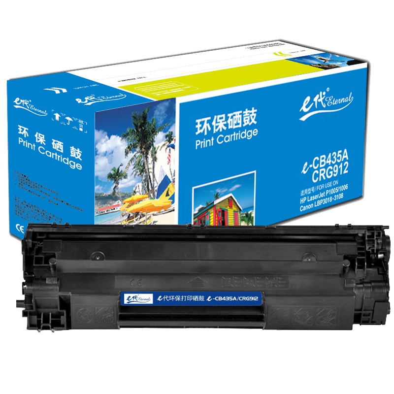 e代经典 CRG912硒鼓黑色 适用佳能LBP3018 3050 3108 3010 3100 6018 i-SENSY