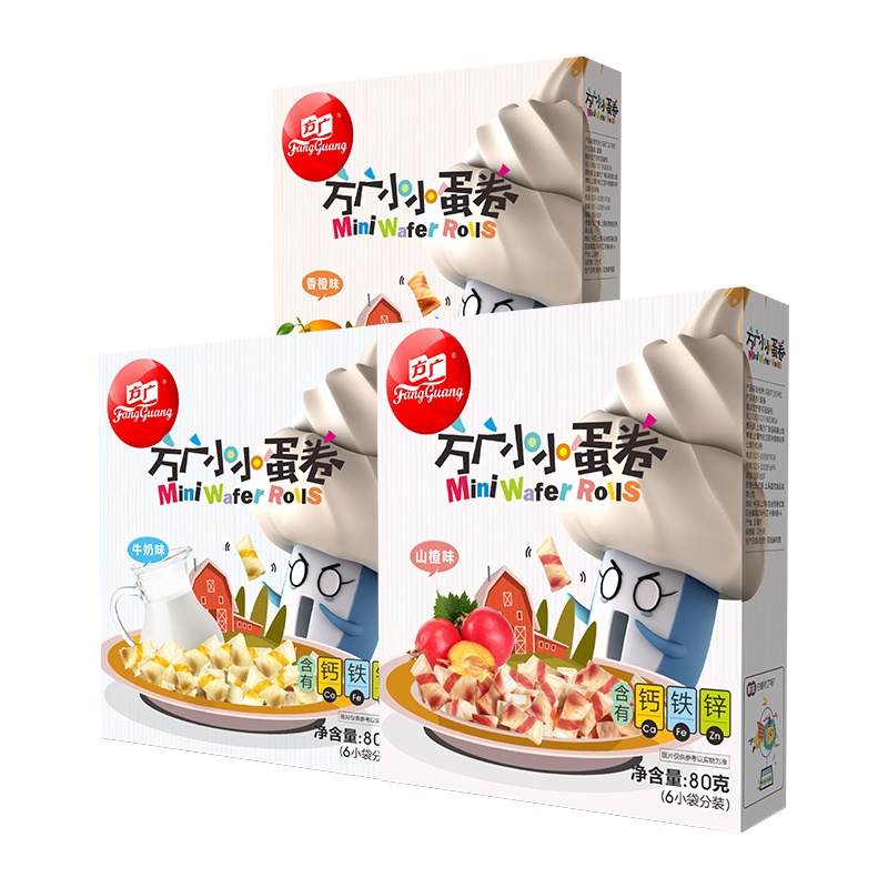 方广 宝宝零食 儿童饼干 小小蛋卷80g*3盒(山楂味+牛奶味+香橙味)