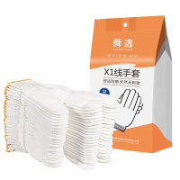 SG600-N10 尼龙劳保手套加厚 12副装