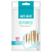 5包】海氏海诺/医用棉签(无菌)10cm*50支 吸取消毒剂，用于对完整皮肤进行消毒处理。经环氧乙烷灭菌