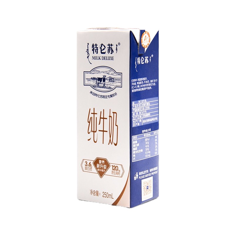 特仑苏牛奶12盒 蒙牛特仑苏纯牛奶250ml*12盒 儿童成人早餐 250ml*12盒