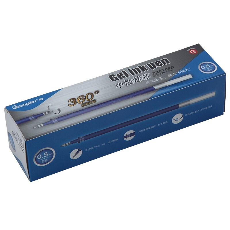 广博(GuangBo) ZX9T09B 0.5 中性笔芯20支/组 (单位:件)
