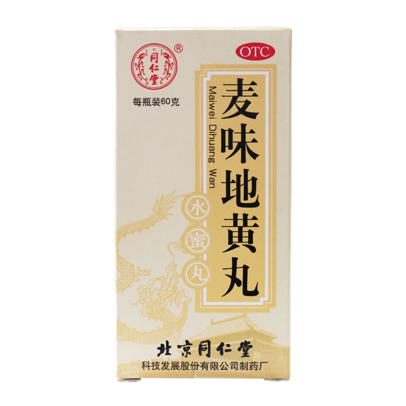 同仁堂 麦味地黄丸 60g*1瓶/盒 RK