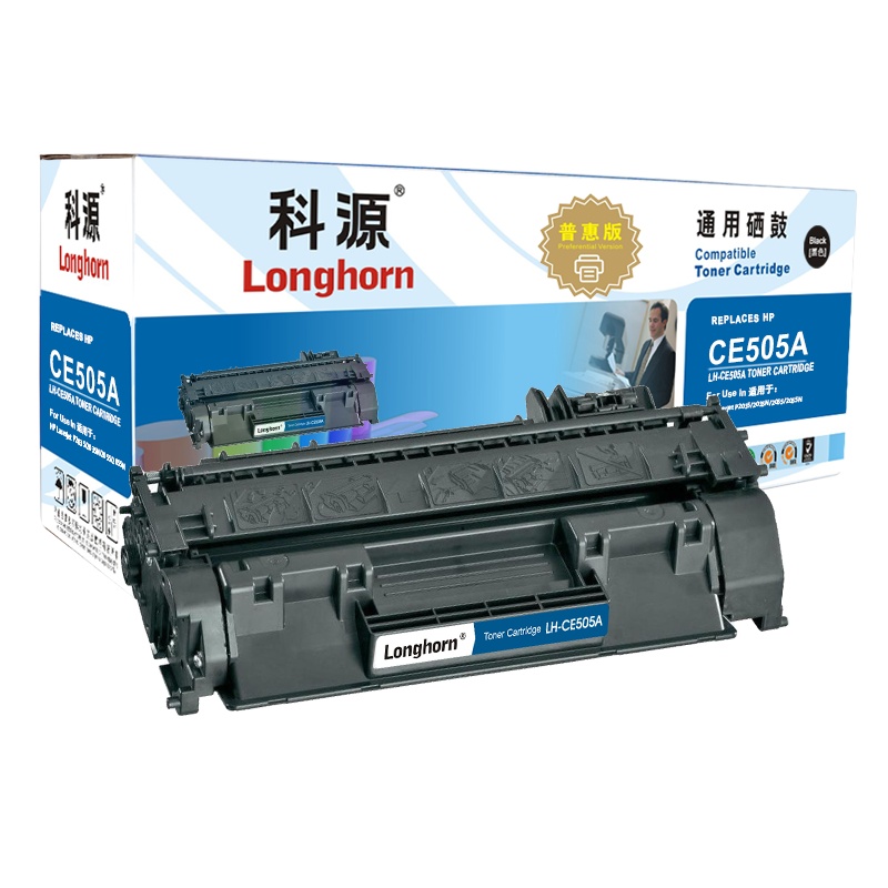 科源 CE505A 普惠版 LH-CE505A硒鼓 05A 适用惠普HP P2035 2035D 2035N P2055