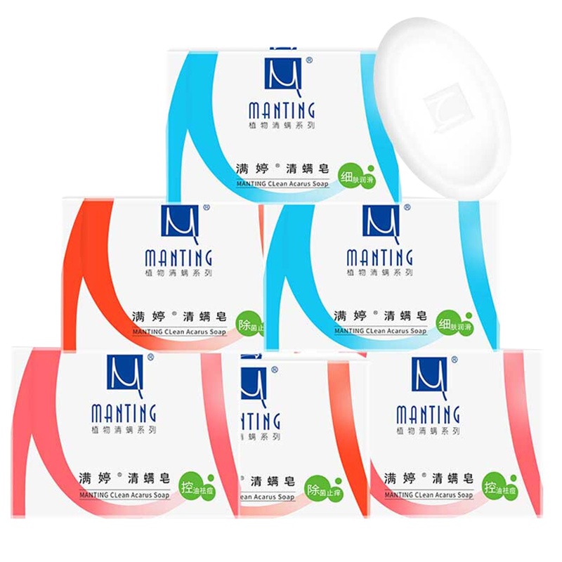满婷6块家庭装香皂除螨止痒控油洁面沐浴皂