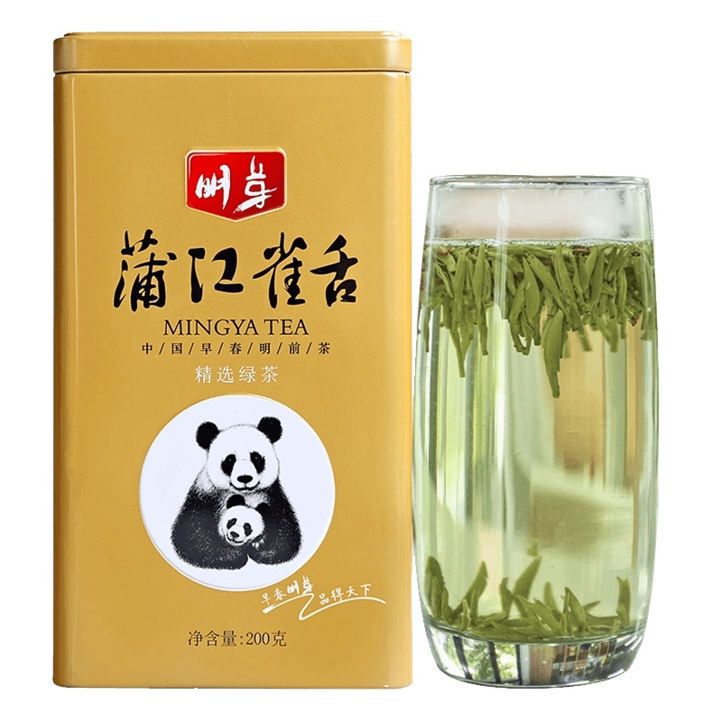 明芽雀舌绿茶四川蒲江明前翠芽春茶嫩芽高山茶原产地罐装玉尊雀舌200g